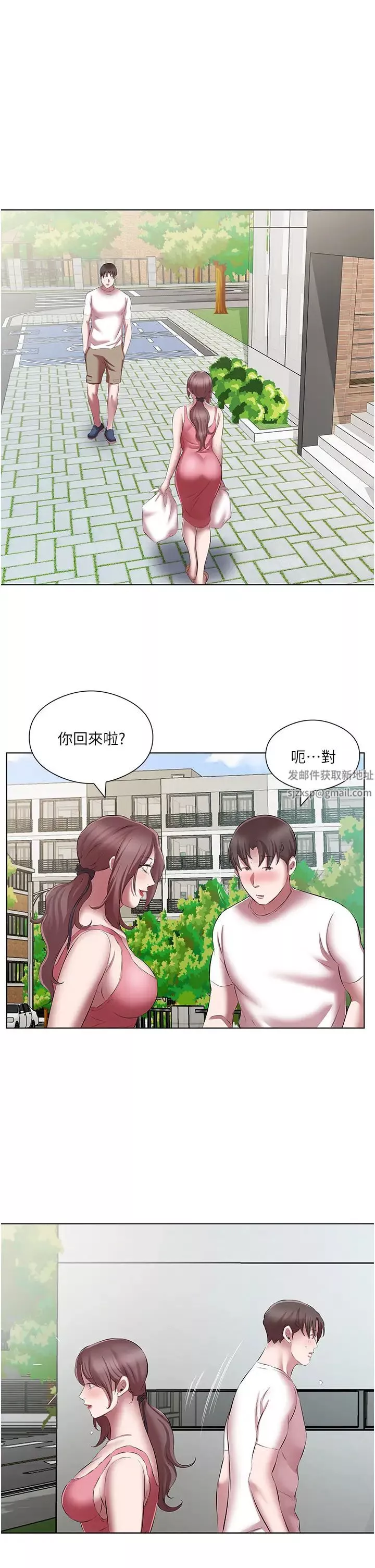 今天吃飽了嗎?第22話-阿姨難以克制的慾望