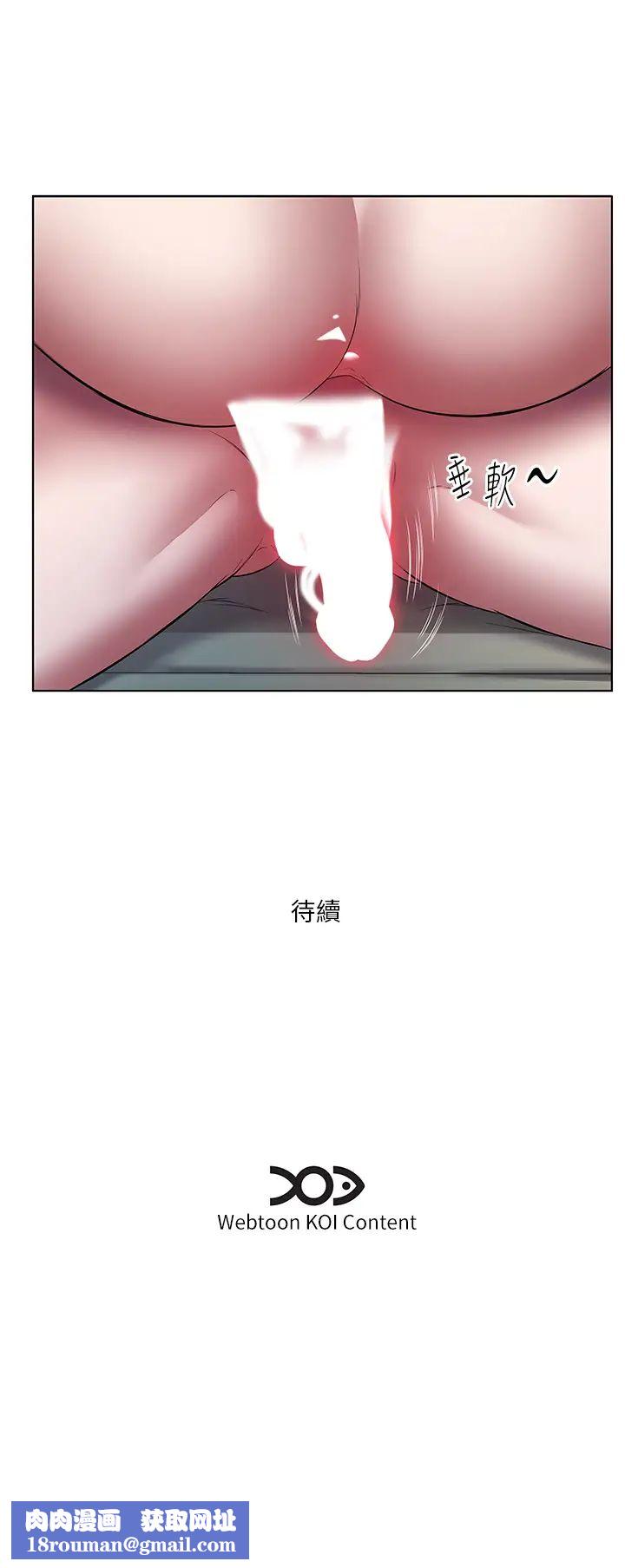 今天吃饱了吗?第22话-阿姨难以克制的慾望