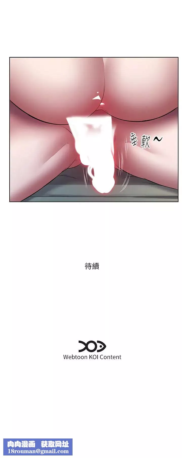 今天吃饱了吗?-第22话-阿姨难以克制的慾望 - 图片 35