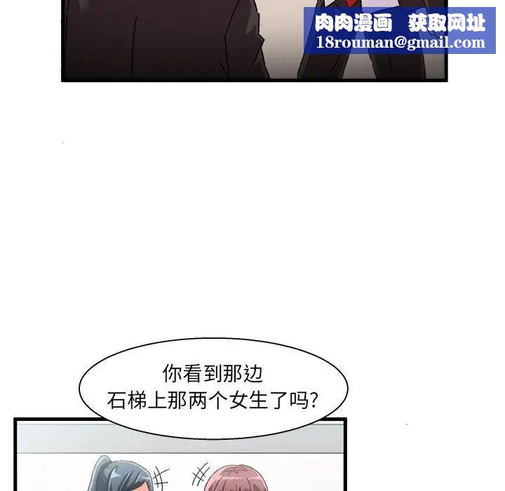 绘写你我的纯真第1话