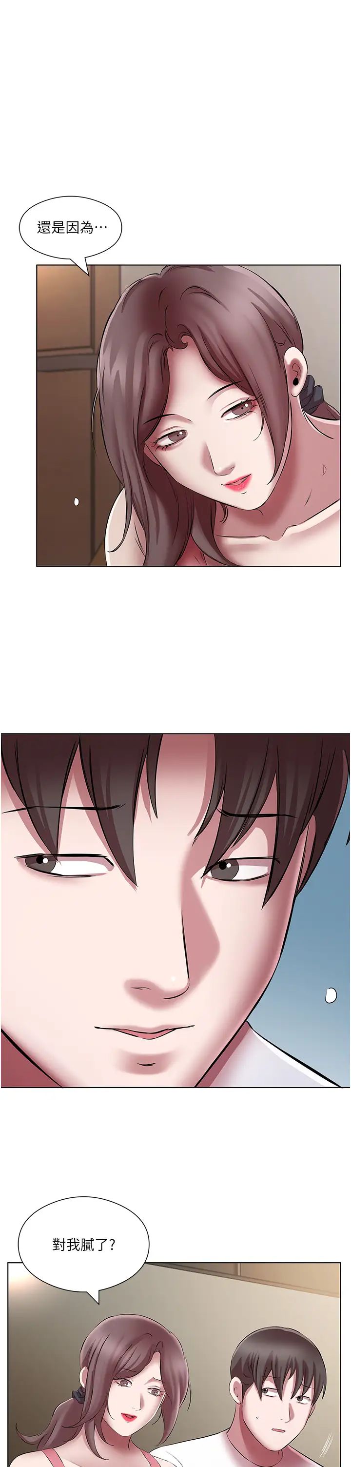 今天吃饱了吗?第23话-爽到快喷水瞭