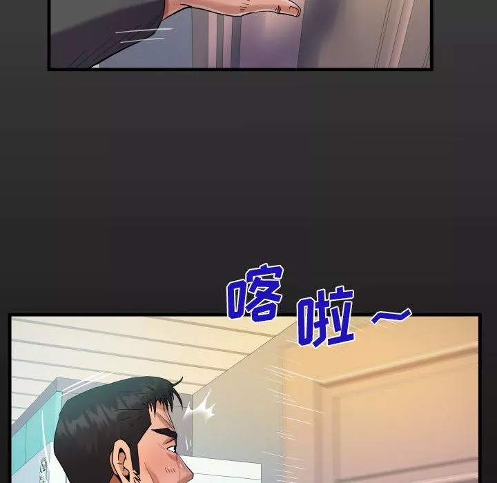 阿姨第24話
