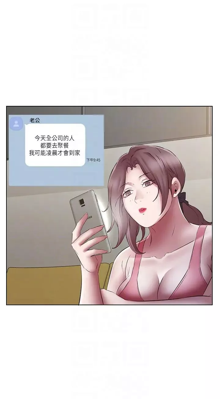 今天吃飽了嗎?第23話-爽到快噴水瞭