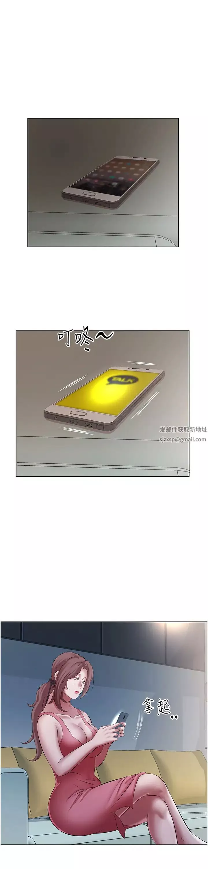 今天吃饱了吗?-第23话-爽到快喷水瞭 - 图片 13