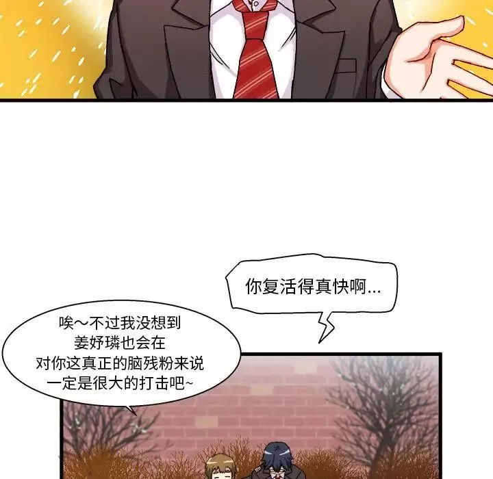 繪寫你我的純真第1话