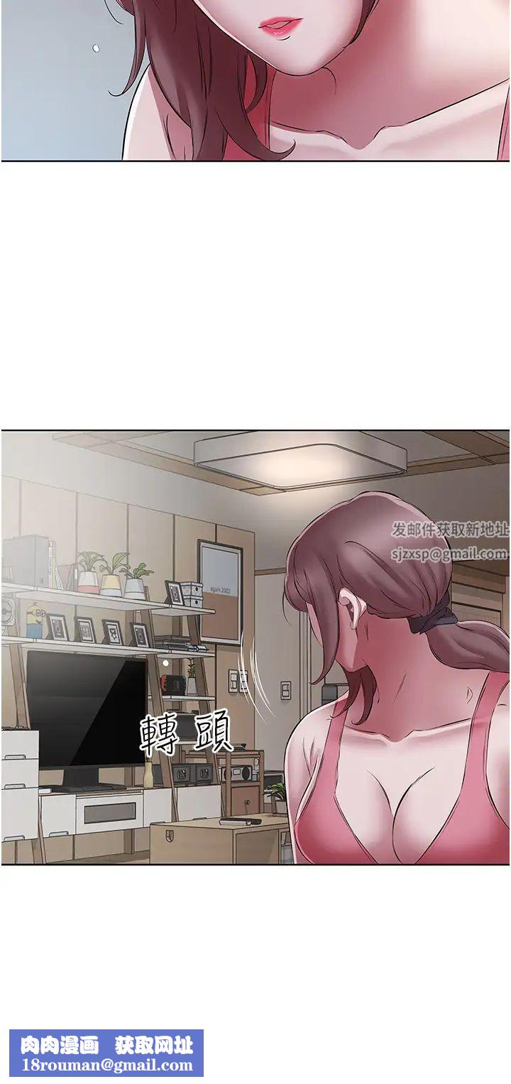 今天吃饱了吗?第23话-爽到快喷水瞭