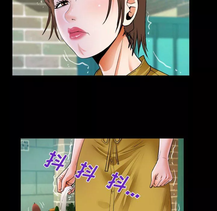阿姨-第24话 - 图片 46