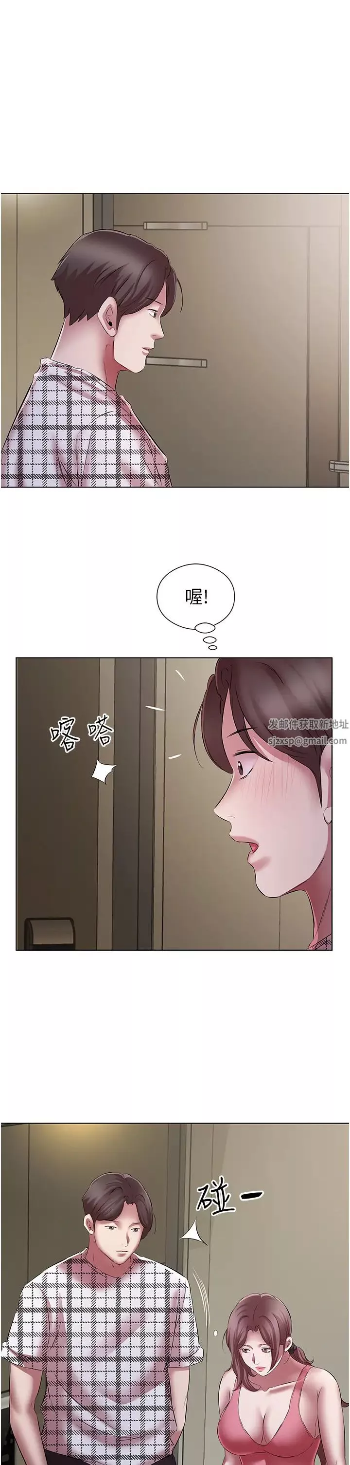 今天吃饱了吗?-第23话-爽到快喷水瞭 - 图片 27