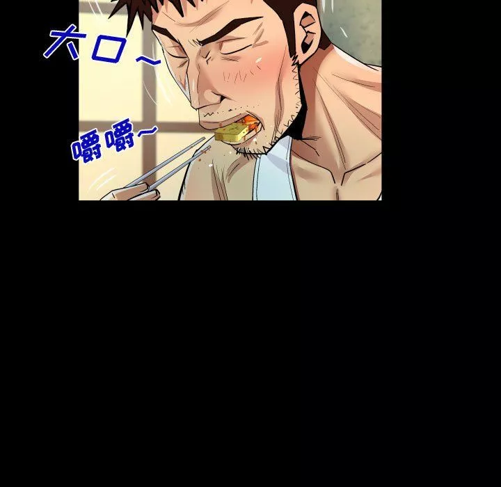 阿姨第24話