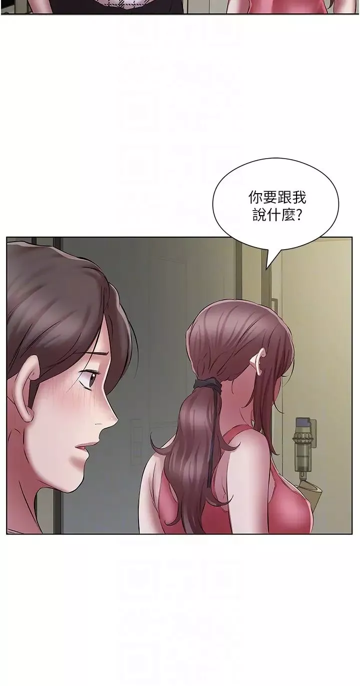 今天吃飽了嗎?第23話-爽到快噴水瞭