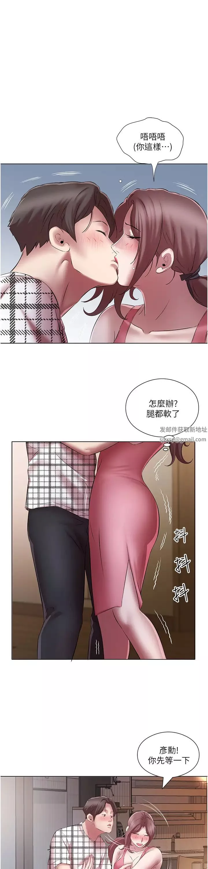 今天吃饱了吗?-第23话-爽到快喷水瞭 - 图片 31