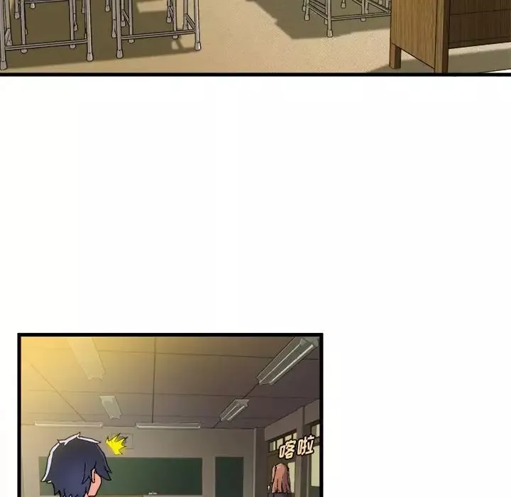 繪寫你我的純真第1话