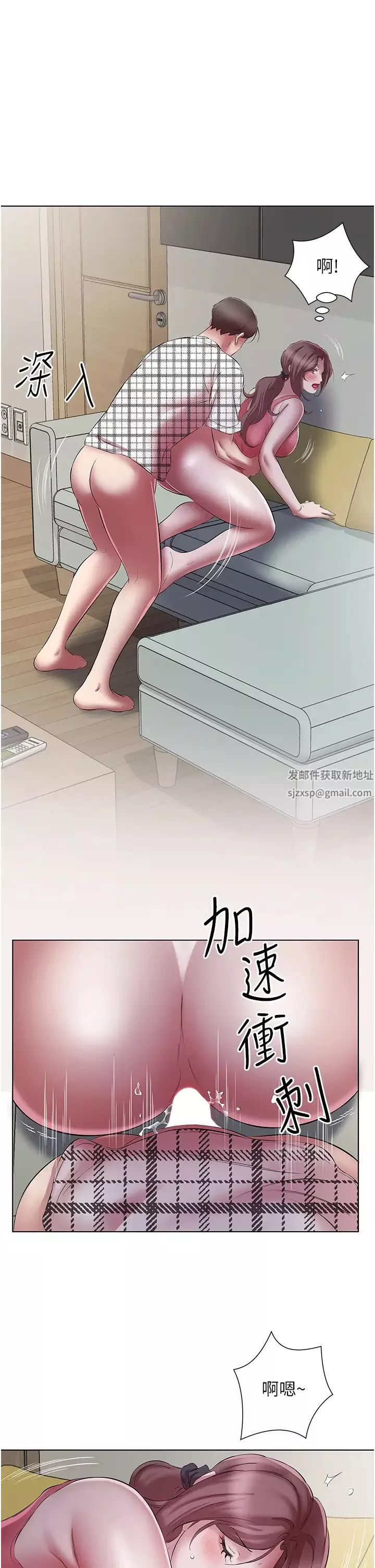 今天吃飽了嗎?第24話-人傢想要被你插到升天