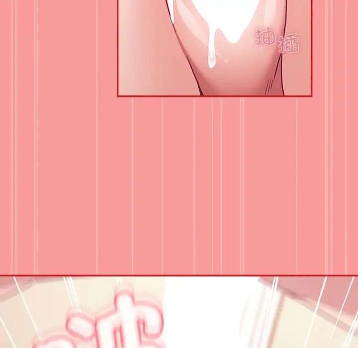 不请自来的未婚妻第50话