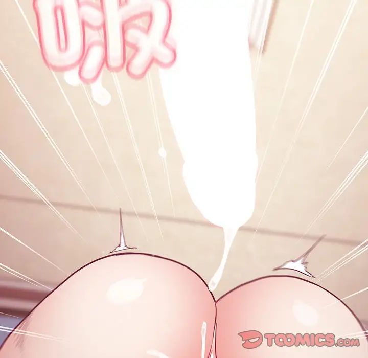 不请自来的未婚妻第50话