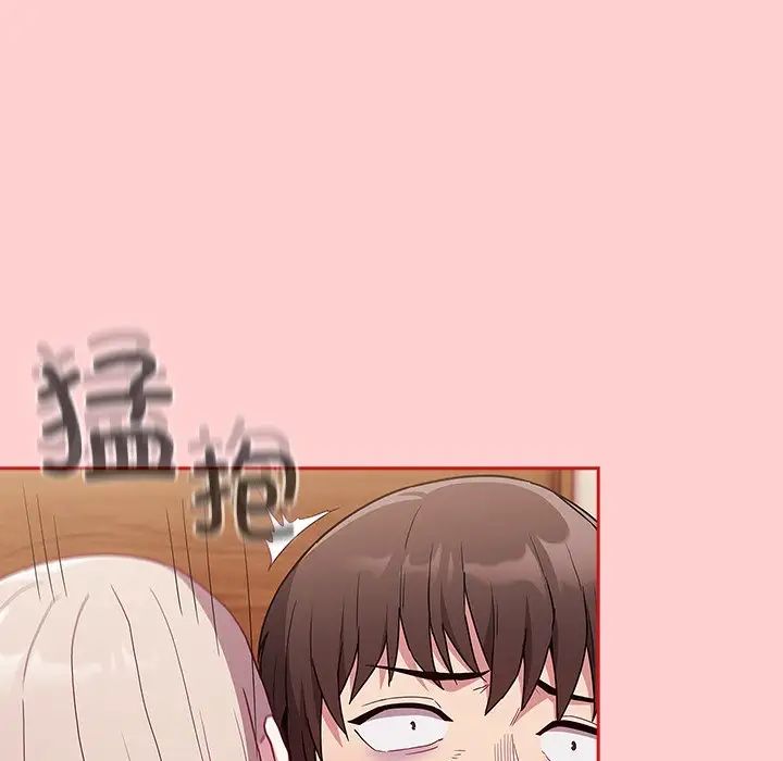 不請自來的未婚妻第50話