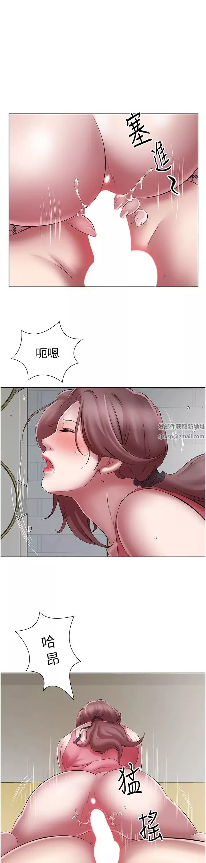 今天吃饱了吗?-第24话-人傢想要被你插到升天 - 图片 23