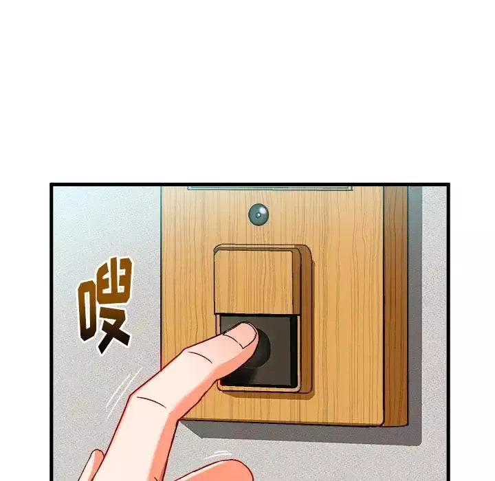绘写你我的纯真-第2话 - 图片 5