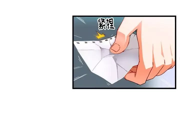 绘写你我的纯真-第2话 - 图片 4