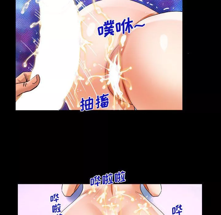 阿姨-第25话 - 图片 28