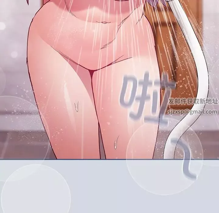 不請自來的未婚妻第51話