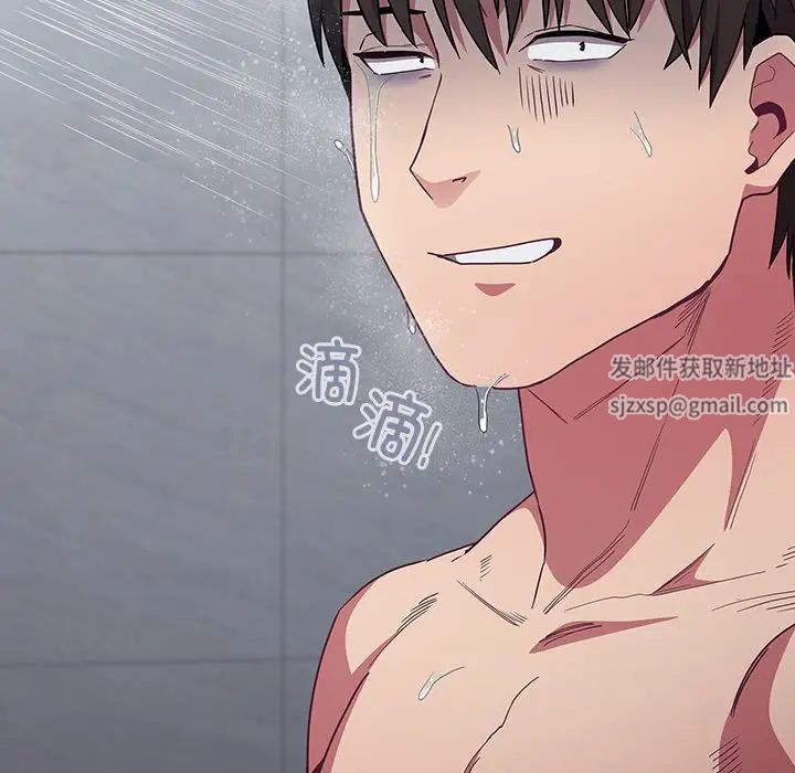 不请自来的未婚妻第51话