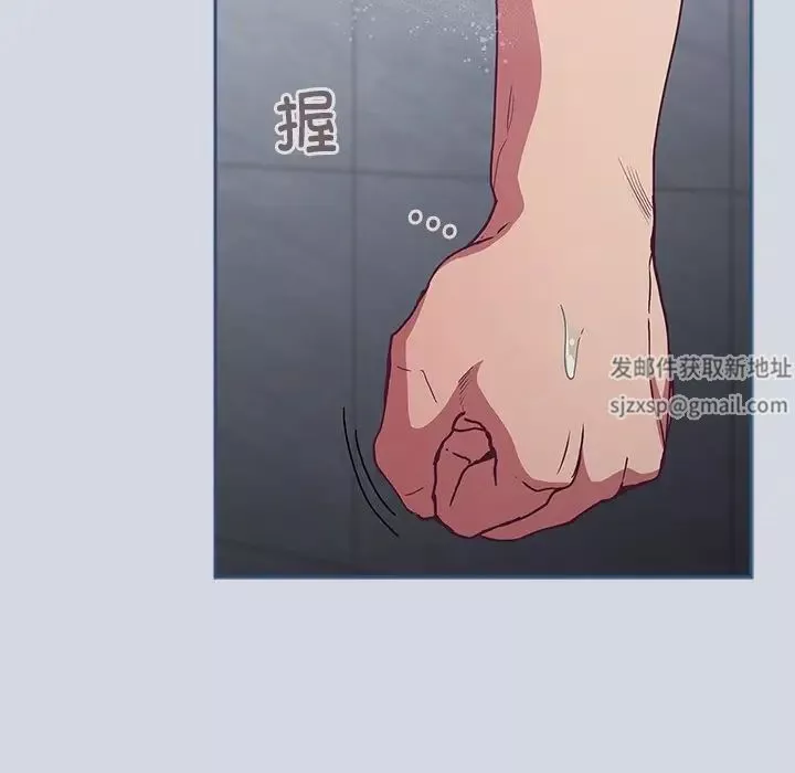 不請自來的未婚妻第51話