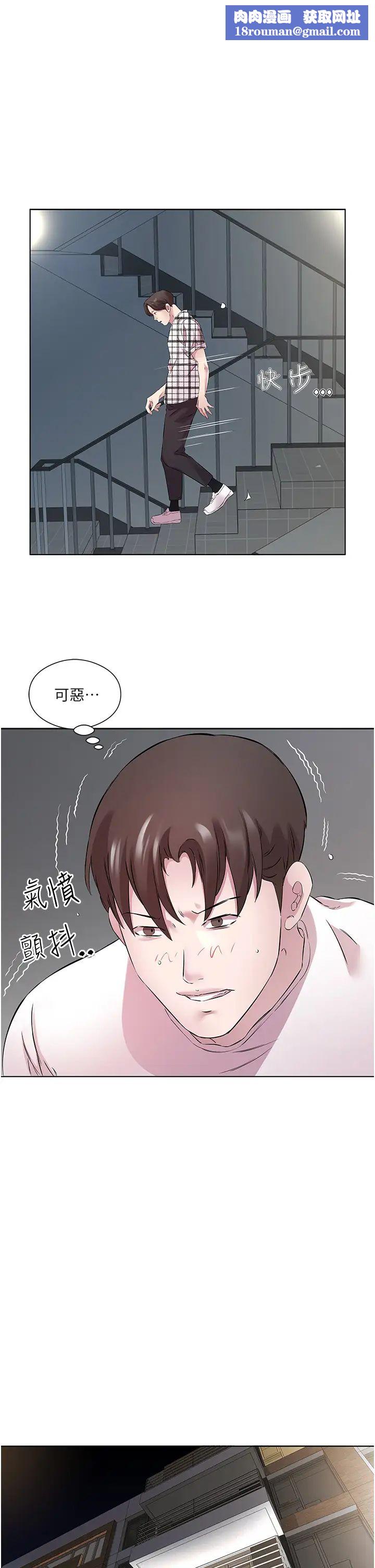 今天吃饱了吗?第25话-为男人烦恼的琳恩