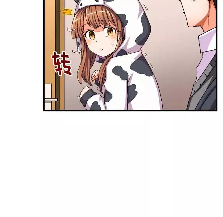繪寫你我的純真第2话