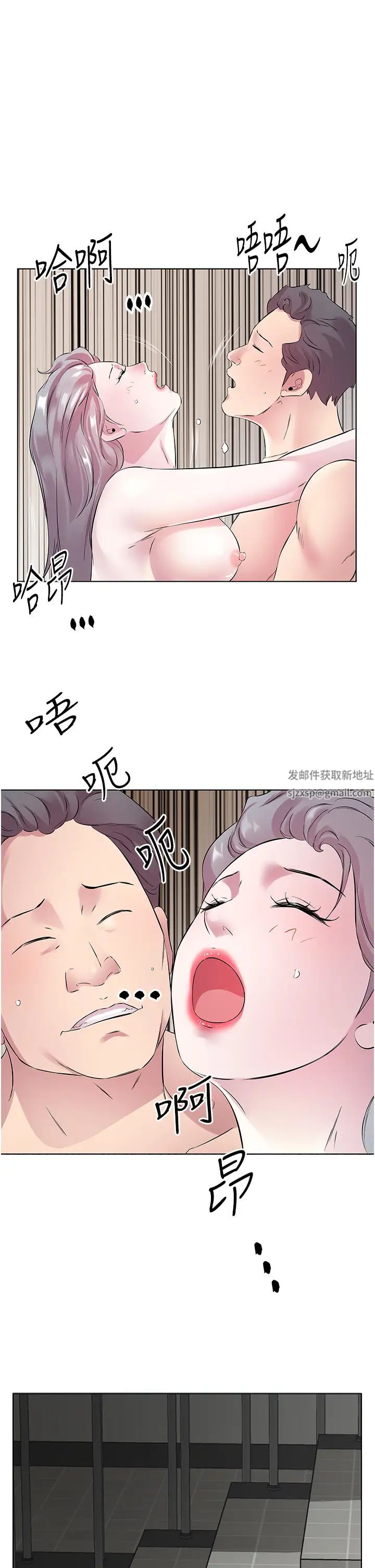 今天吃饱了吗?第25话-为男人烦恼的琳恩