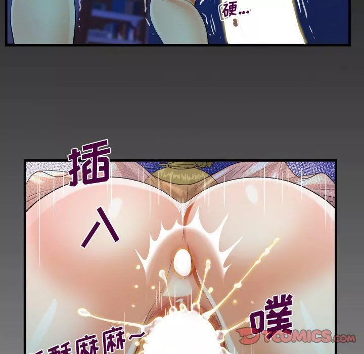 阿姨-第25话 - 图片 98