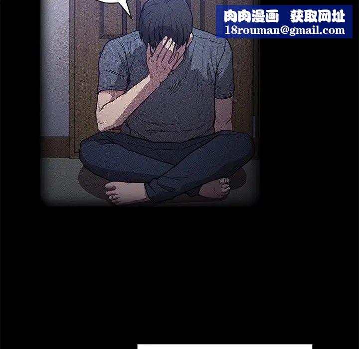 不请自来的未婚妻第51话