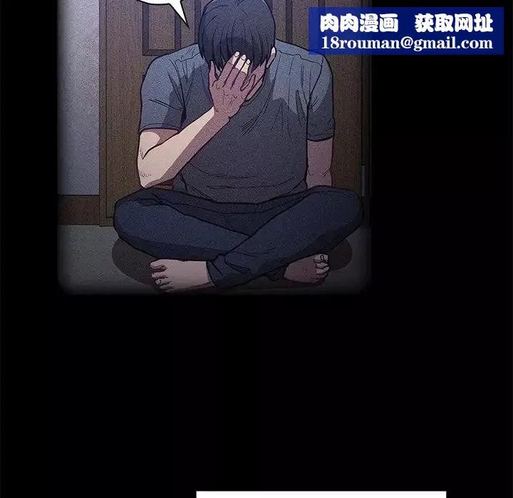 不請自來的未婚妻第51話