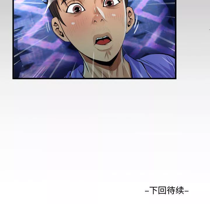 阿姨第25話