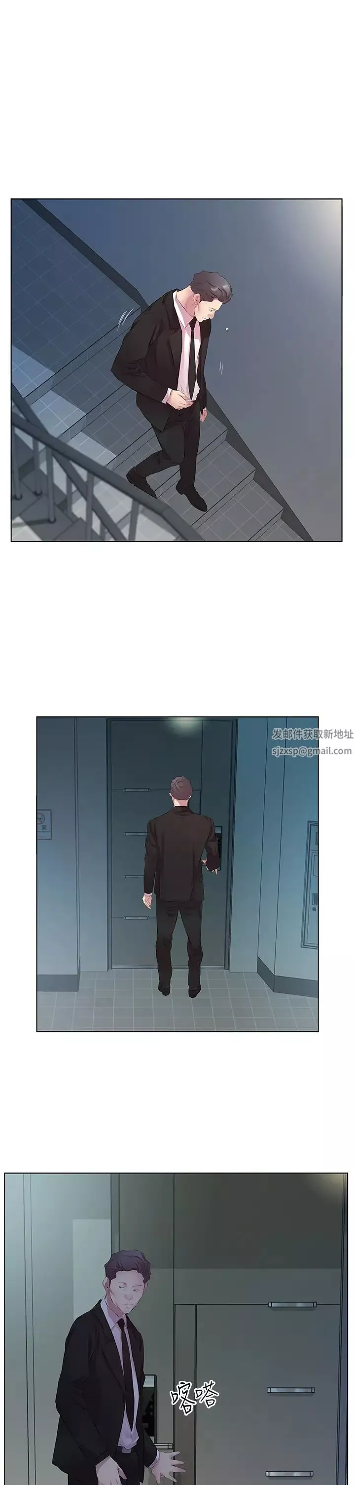 今天吃饱了吗?-第26话-可不可以「帮帮我」? - 图片 7