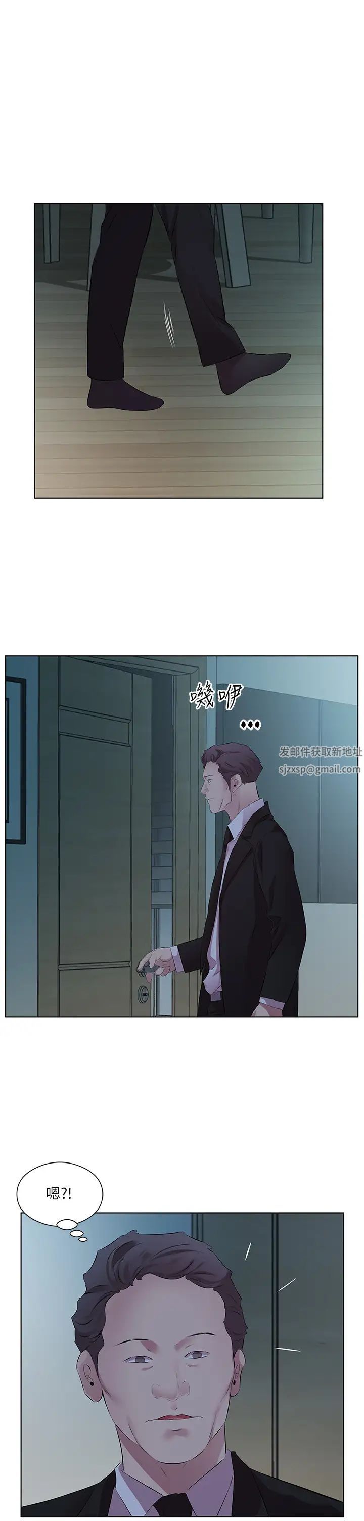 今天吃饱了吗?第26话-可不可以「帮帮我」?