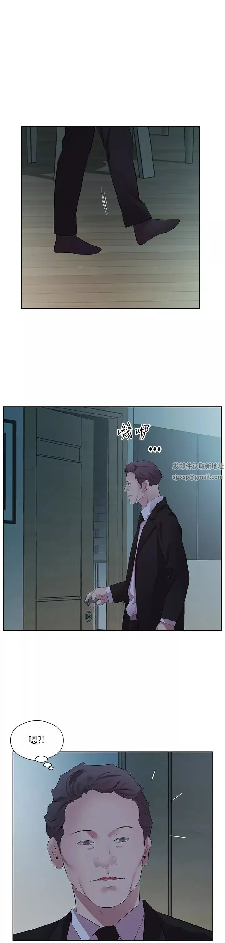 今天吃饱了吗?-第26话-可不可以「帮帮我」? - 图片 9