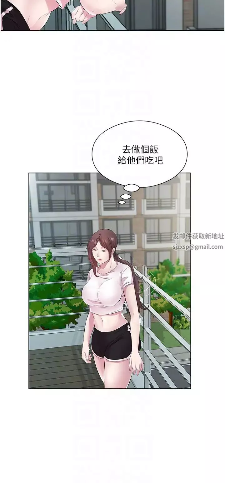 今天吃飽了嗎?第26話-可不可以「幫幫我」?