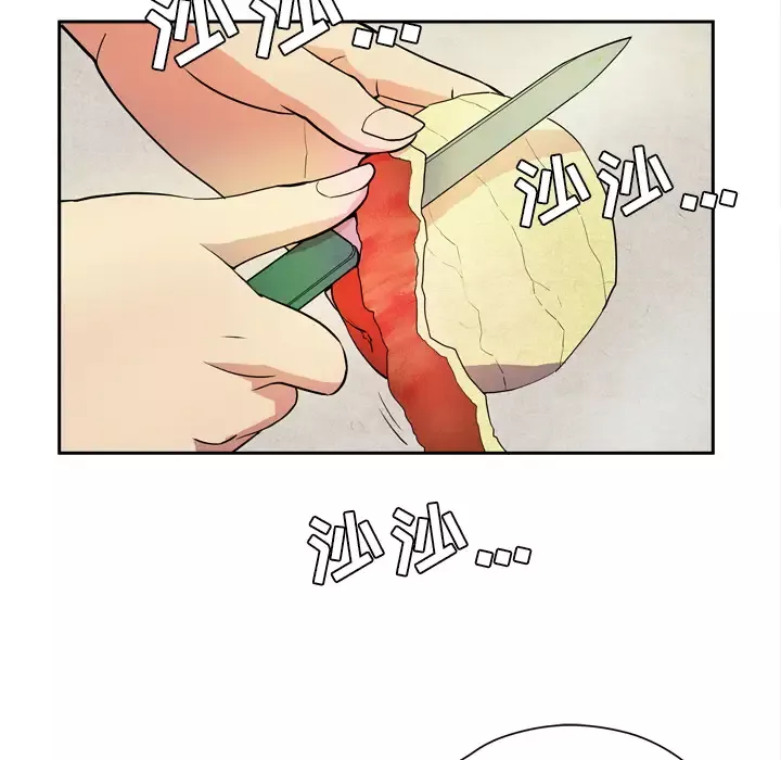 拜托了人妻第5话