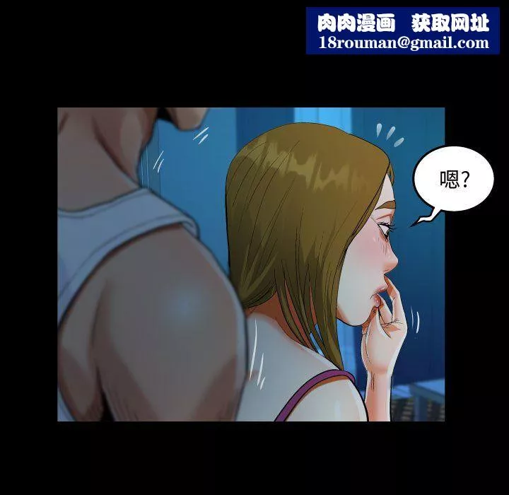 阿姨-第26话 - 图片 47