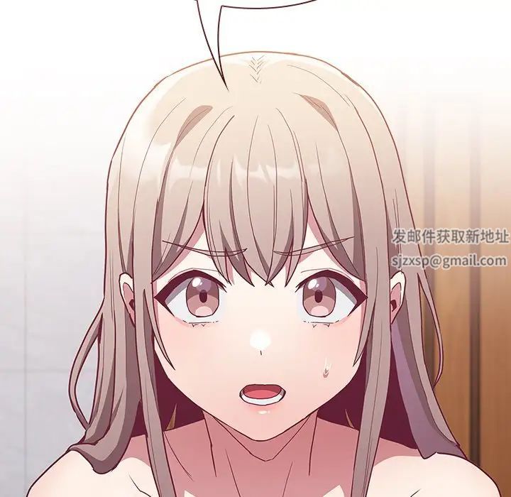 不请自来的未婚妻第51话