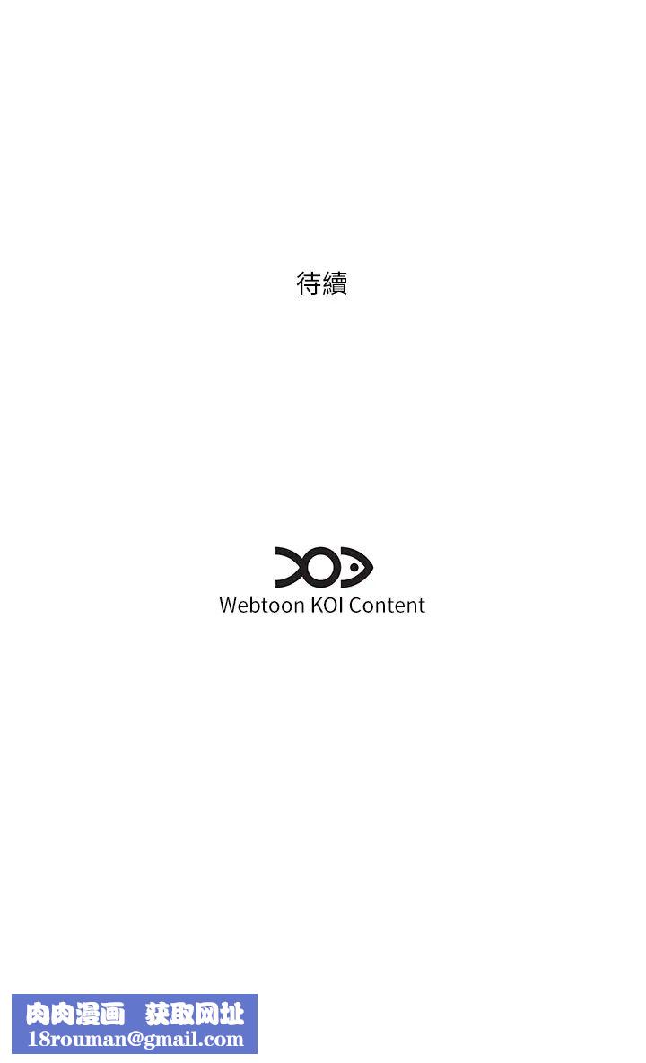 今天吃饱了吗?第26话-可不可以「帮帮我」?