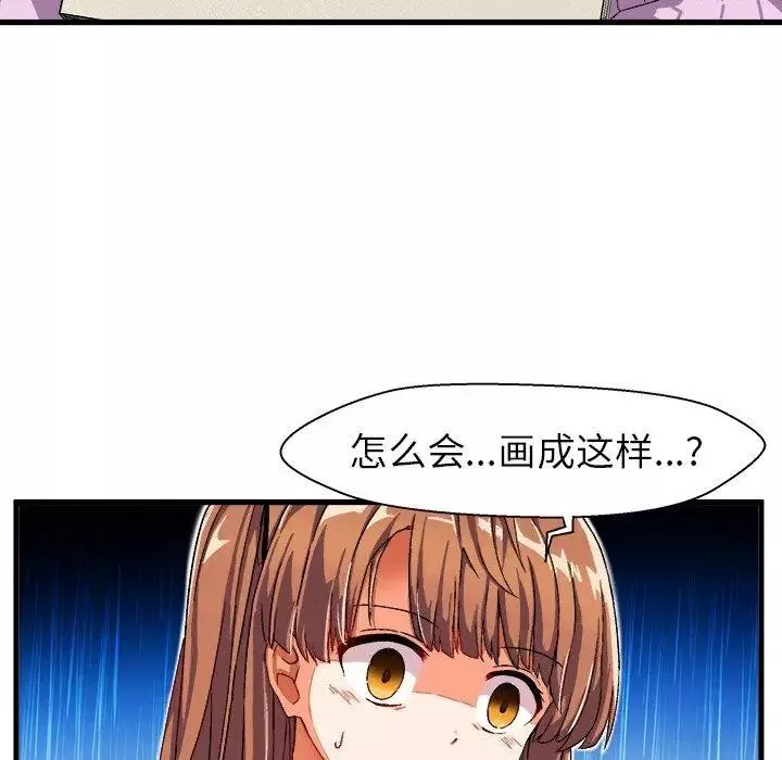 绘写你我的纯真-第3话 - 图片 5