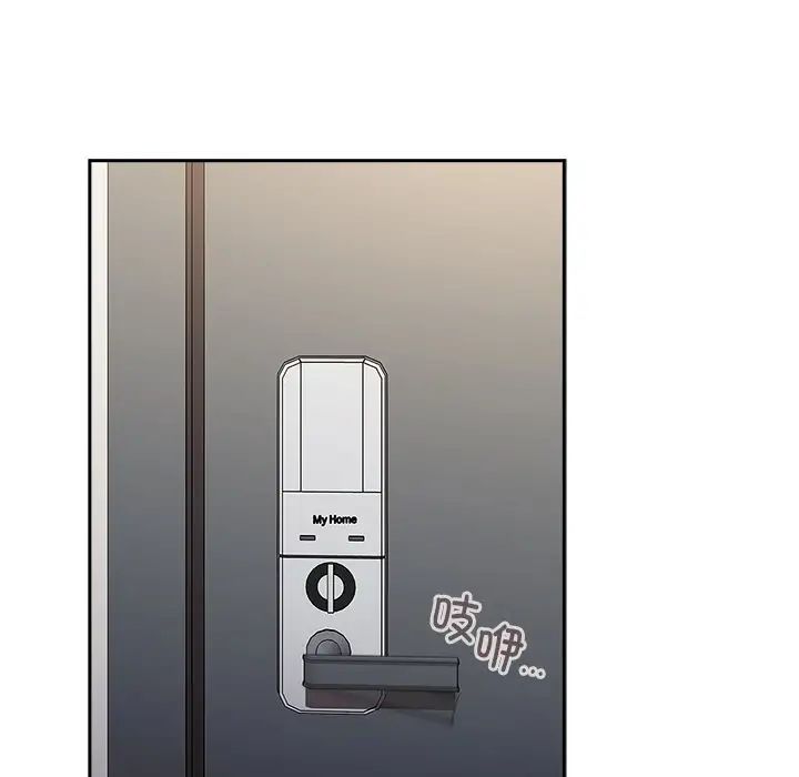 不请自来的未婚妻第51话