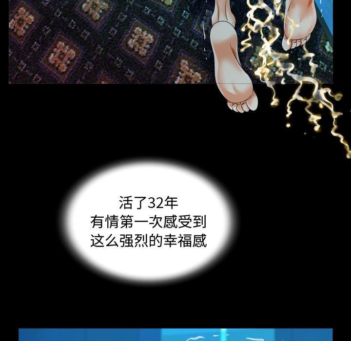 阿姨第26话
