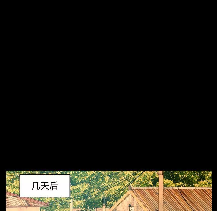 阿姨第26話