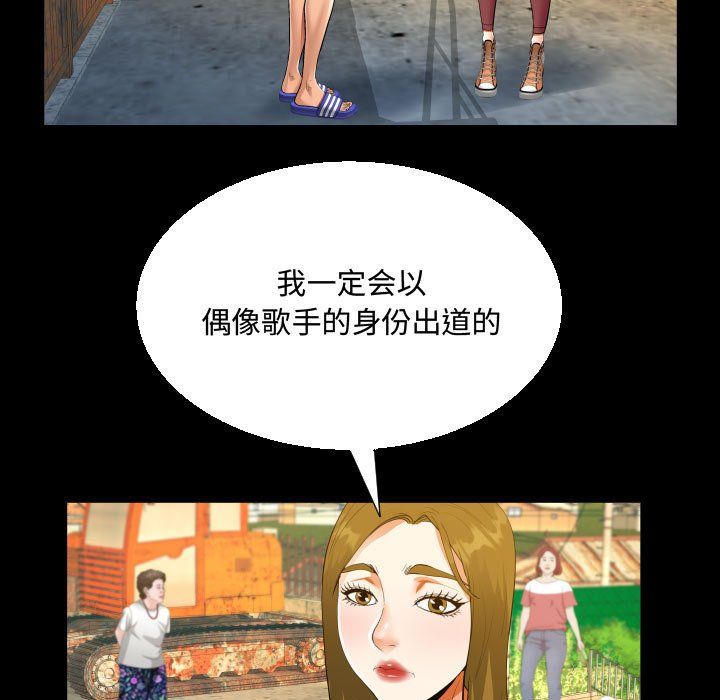 阿姨第26话