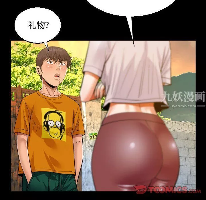 阿姨-第26话 - 图片 82