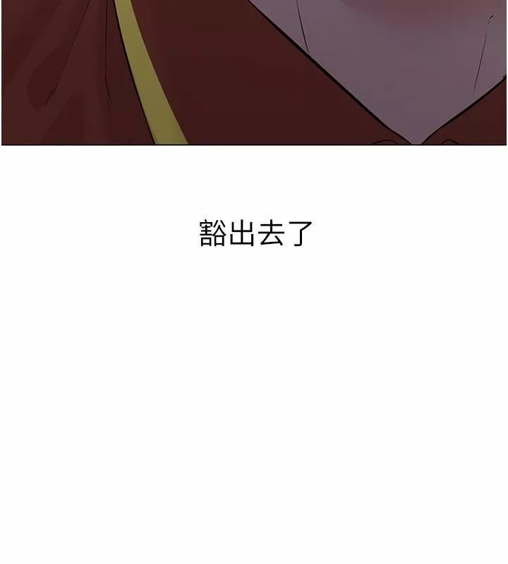 邪教教主-第1话-有钱有女人的玩乐人生 - 图片 42
