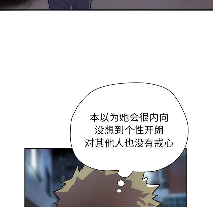 拜托了人妻第5话